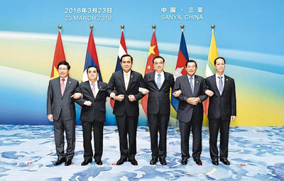 李克强主持携手打造澜湄国家命运共同体