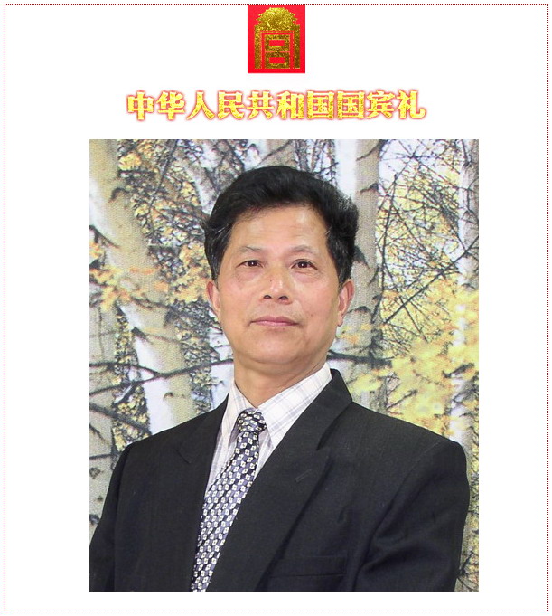 中国国礼特供艺术家，国家一级美术师高庭山