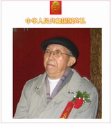 中国国礼特供艺术家，中国美术家协会顾问王琦