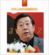 中国国礼特供艺术家，中国美术家协会主席刘大为