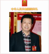 中国国礼特供艺术家，中国书法家协会副主席言恭达