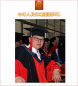 中国国礼特供艺术家，中国美术家协会会员程远