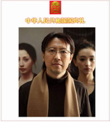 中国国礼特供艺术家，中国艺术研究院画家李贵君