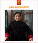 中国国礼特供艺术家，国家一级美术师吴建荣