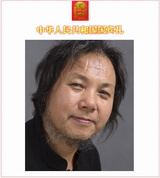 中国国礼特供艺术家，国家一级美术师李阳