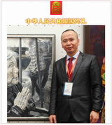 中国国礼特供艺术家，国家一级美术师康明义