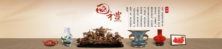 外交无小事，赠送国礼有学问[2015-12-21 21:28:30]外交无小事，赠送国礼有学问