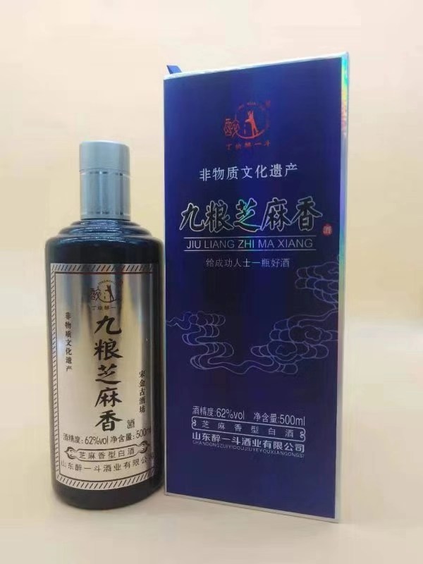 国礼文化品牌-山东醉一斗酒业有限公司-酒