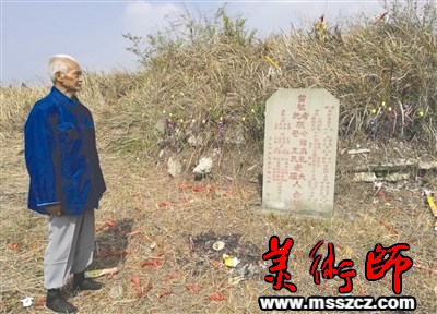 自贡祖孙三代为“盐场鲁班”守墓117年（图）