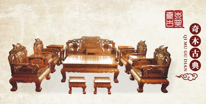 四川奇木古典家具（中国国礼品牌家具）