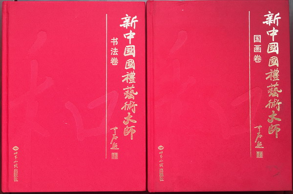 中国国礼特供艺术家名单